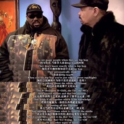 说唱乐的艺术 Something from Nothing: The Art of Rap