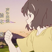 缘结熊本 なつなぐ！