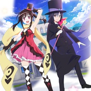 奇幻☆怪盗 はてな☆イリュージョン！