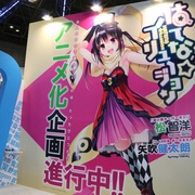 奇幻☆怪盗 はてな☆イリュージョン！
