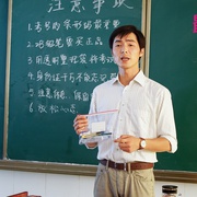 最好的我们