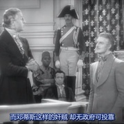 基督山伯爵 The Count of Monte Cristo