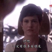 迅雷先锋 Man's Best Friend