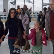 无人陪伴的儿童 Unaccompanied Minors
