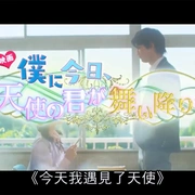 幽灵大师 ゴーストマスター