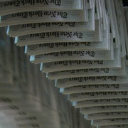 点击查看图片 纽约时报头版内幕 Page One: Inside the New York Times