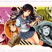 我的妹妹哪有这么可爱 第二季 俺の妹がこんなに可愛いわけがない。