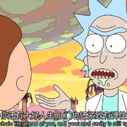 瑞克和莫蒂 第一季 Rick and Morty Season 1
