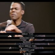 克里斯·洛克：铃鼓 Chris Rock: Tamborine