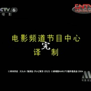 点击查看图片 火影忍者剧场版:大活剧!雪姬忍法帖! 劇場版 NARUTO -ナルト- 大活劇!雪姫忍法帖だってばよ!!