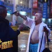 心花路放