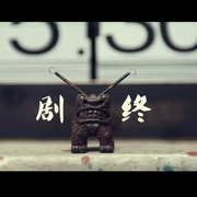 造化