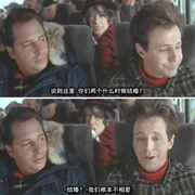天堂有难 Trapped in Paradise