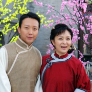 百花深处