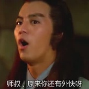 少林传人 少林傳人