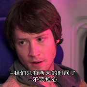 撞机 Collision Course