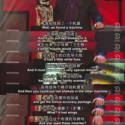 杰夫·敦哈姆:混乱特工 Jeff Dunham: Controlled Chaos