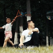 封口之谜