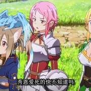 刀剑神域2 ソードアート・オンラインⅡ