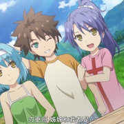 新妹魔王的契约者 DEPARTURES 新妹魔王の契約者 DEPARTURES