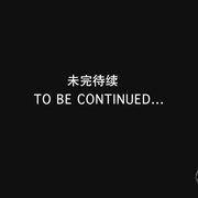 犯罪心理 第十一季 Criminal Minds Season 11