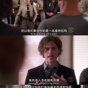 犯罪心理 第十一季 Criminal Minds Season 11