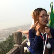 沿江而上 Up the Yangtze