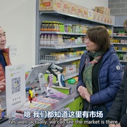 穿越时光的街角商店 Back in Time for the Corner Shop