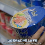 穿越时光的街角商店 Back in Time for the Corner Shop