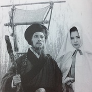 点击查看图片 画皮之阴阳法王 畫皮之陰陽法王