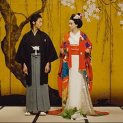 东京婚约 Tokyo Fiancée