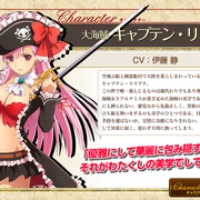女皇之刃 叛乱 クイーンズブレイド リベリオン