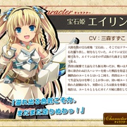 女皇之刃 叛乱 クイーンズブレイド リベリオン