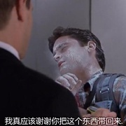 时光骇客 Clockstoppers