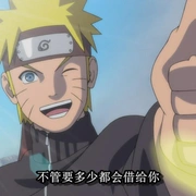 火影忍者疾风传剧场版：鸣人之死 劇場版 NARUTO -ナルト- 疾風伝
