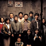 杀人回忆 살인의 추억