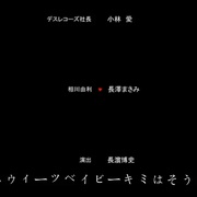 底特律金属城 デトロイト・メタル・シティ