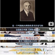 真正的成本 The True Cost