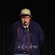 大家伙 The Big One