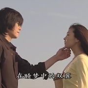 恋爱故事 Love Story