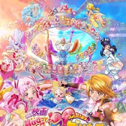 拥抱！光之美少女剧场版：两个人是光之美少女·群星之回忆 映画HUGっと！プリキュア・ふたりはプリキュア オールスターズメモリーズ