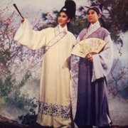 梁山伯与祝英台 梁山伯與祝英台