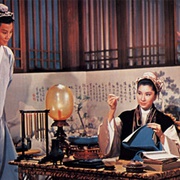 梁山伯与祝英台 梁山伯與祝英台
