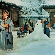 梁山伯与祝英台 梁山伯與祝英台