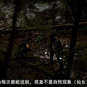 购物惊魂记 While She Was Out