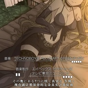 七人魔法使OAD トリニティセブンOAD