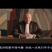 被告护士 Lucia de B.