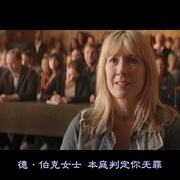 被告护士 Lucia de B.