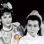 八仙过海 八仙過海
