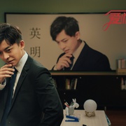 爱情公寓5